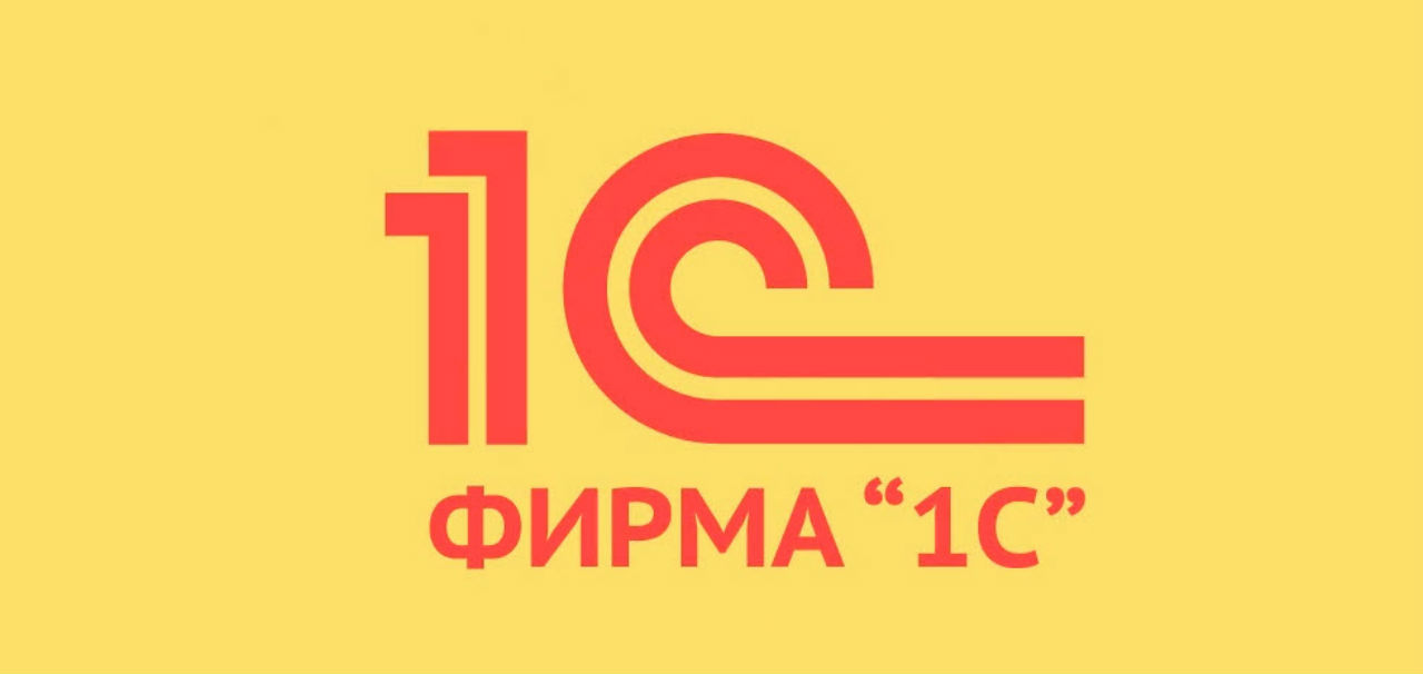 Бухгалтер оформляет обеспечительный платеж по СПОТ и ДОПП в 1С